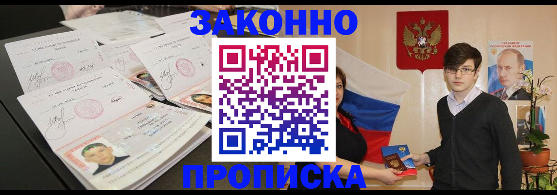 найти адрес прописки в Коврове